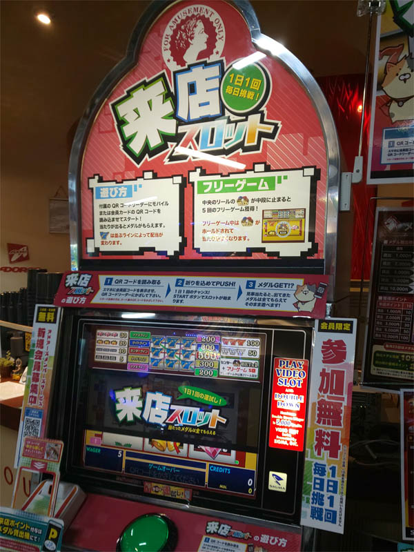 150枚 アドアーズ メダル ゴールド メダルゲーム www.oldsiteesamc